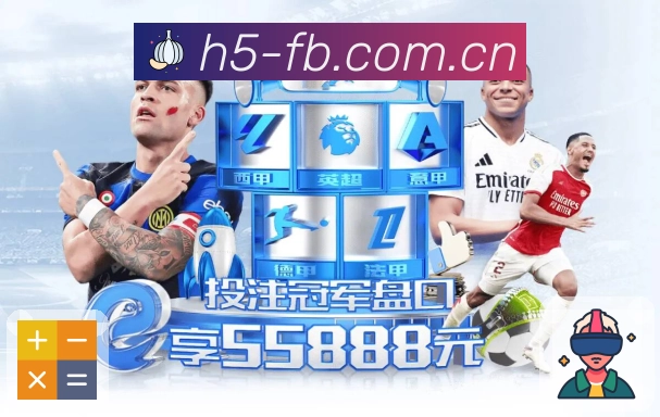 体育平台欢迎图